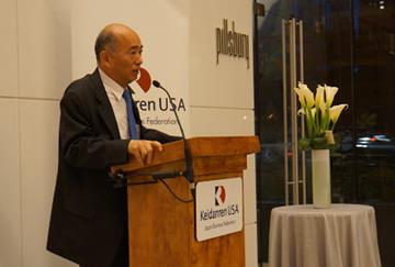 Ambassador Sasae made remarks at the reception